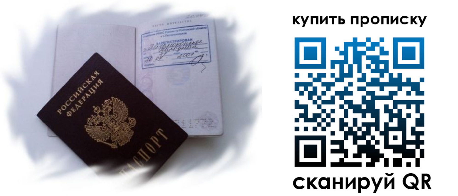 регистрация для дет. сада в Сосновом Бору