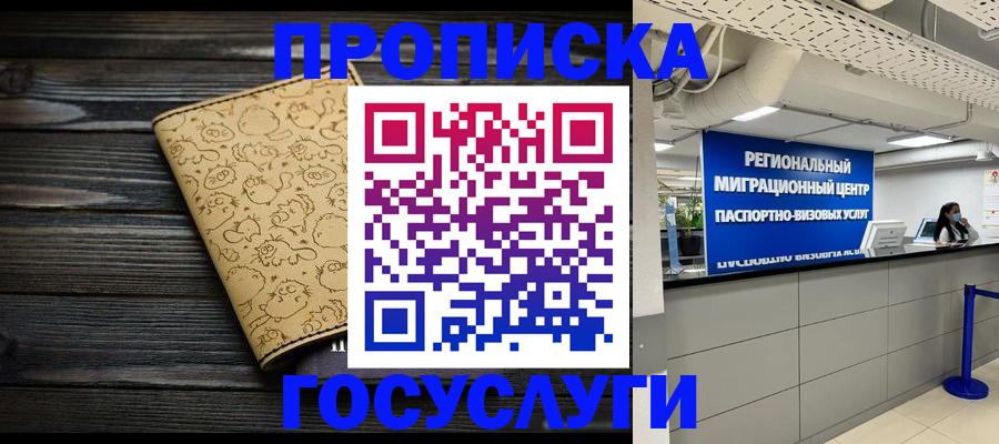 пропишу в квартире в Сосновом Бору